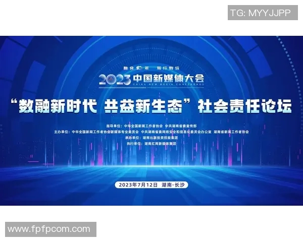 媒体融合新时代推动信息传播模式创新与社会变革