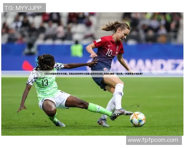 西甲赛程足球DS平台使用指南及赛事数据查询